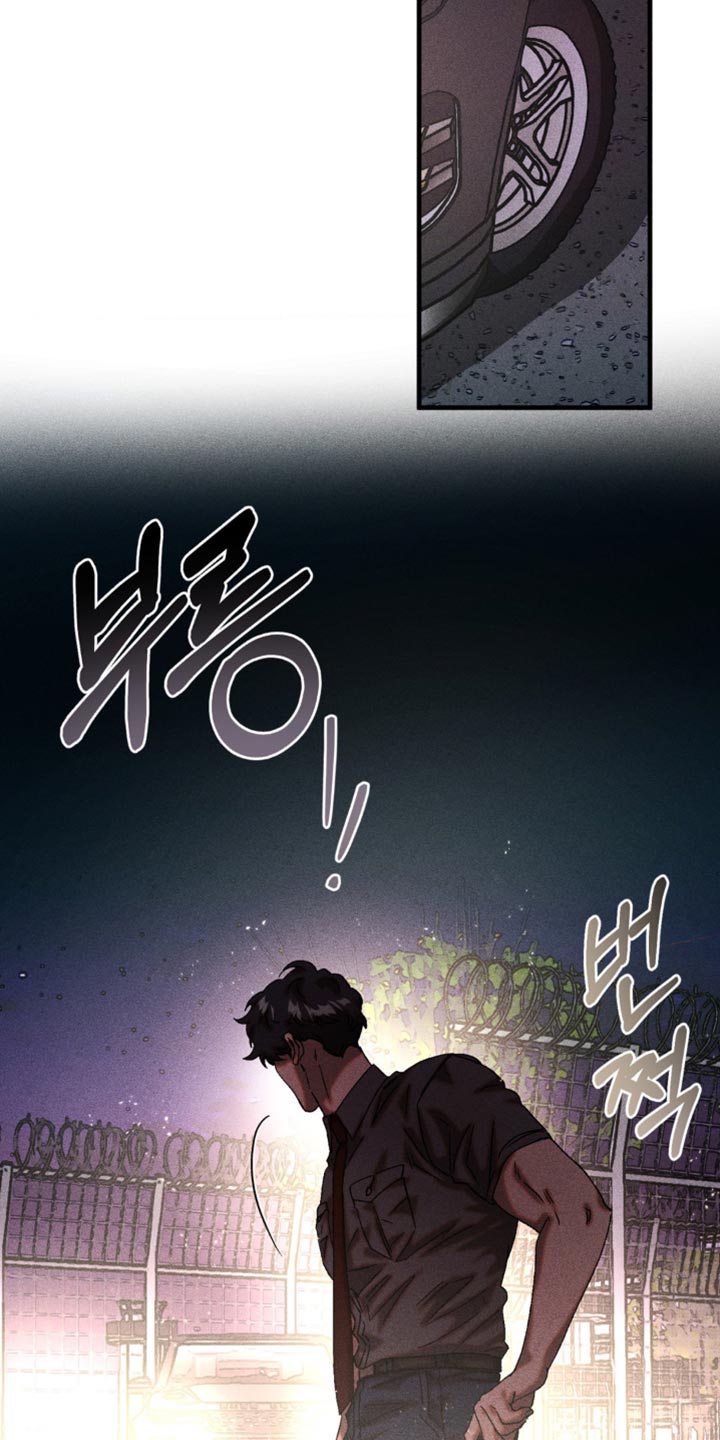 第105章：立即支援0