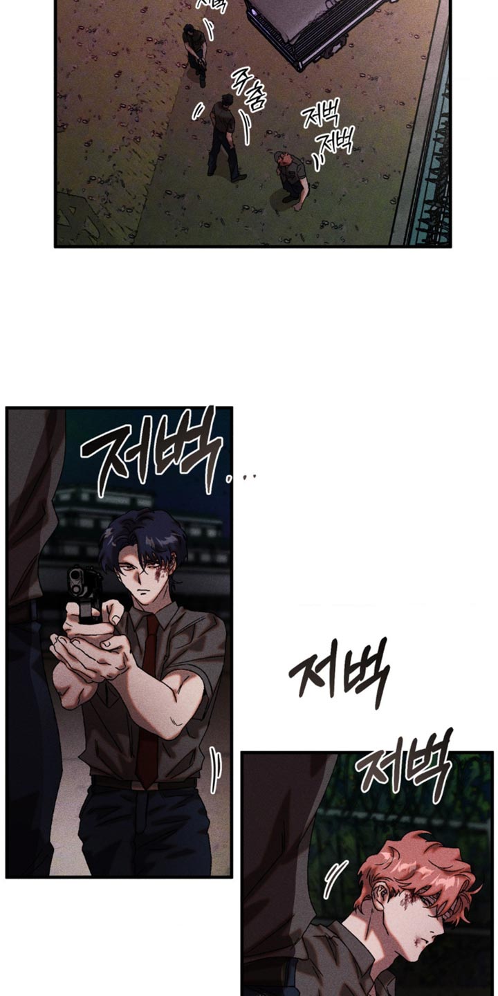 第105章：立即支援3