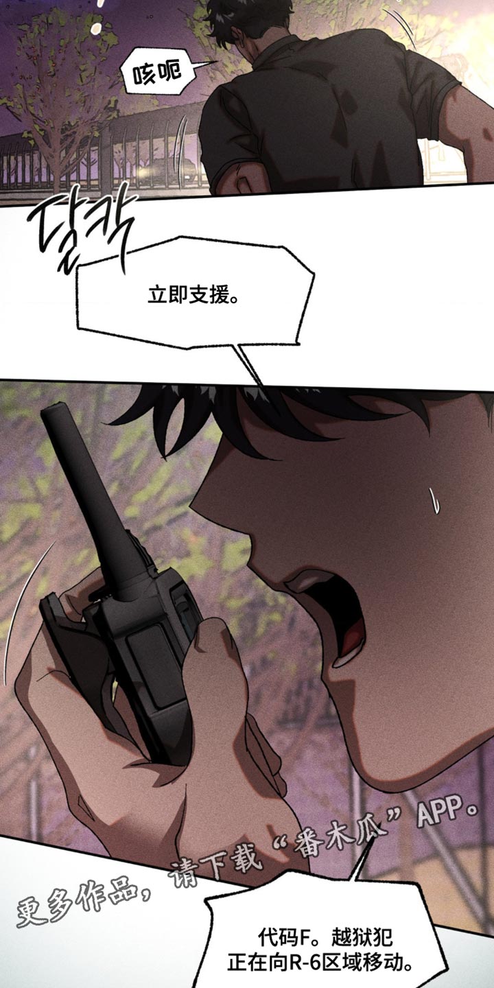 第105章：立即支援3