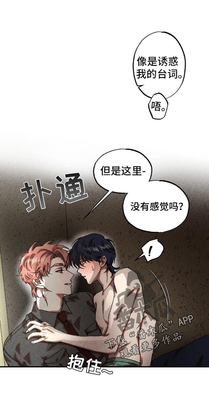 第16章：感兴趣0