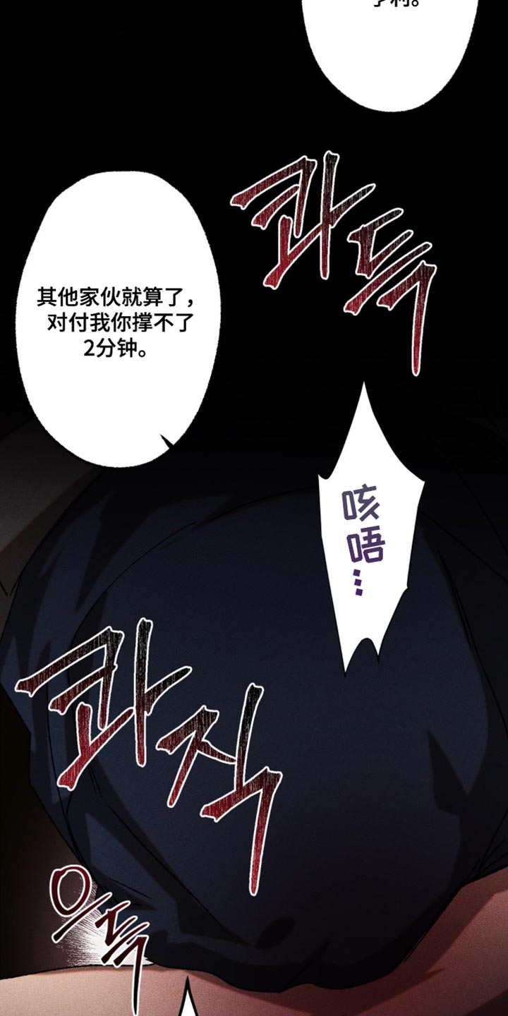 第105章：立即支援1
