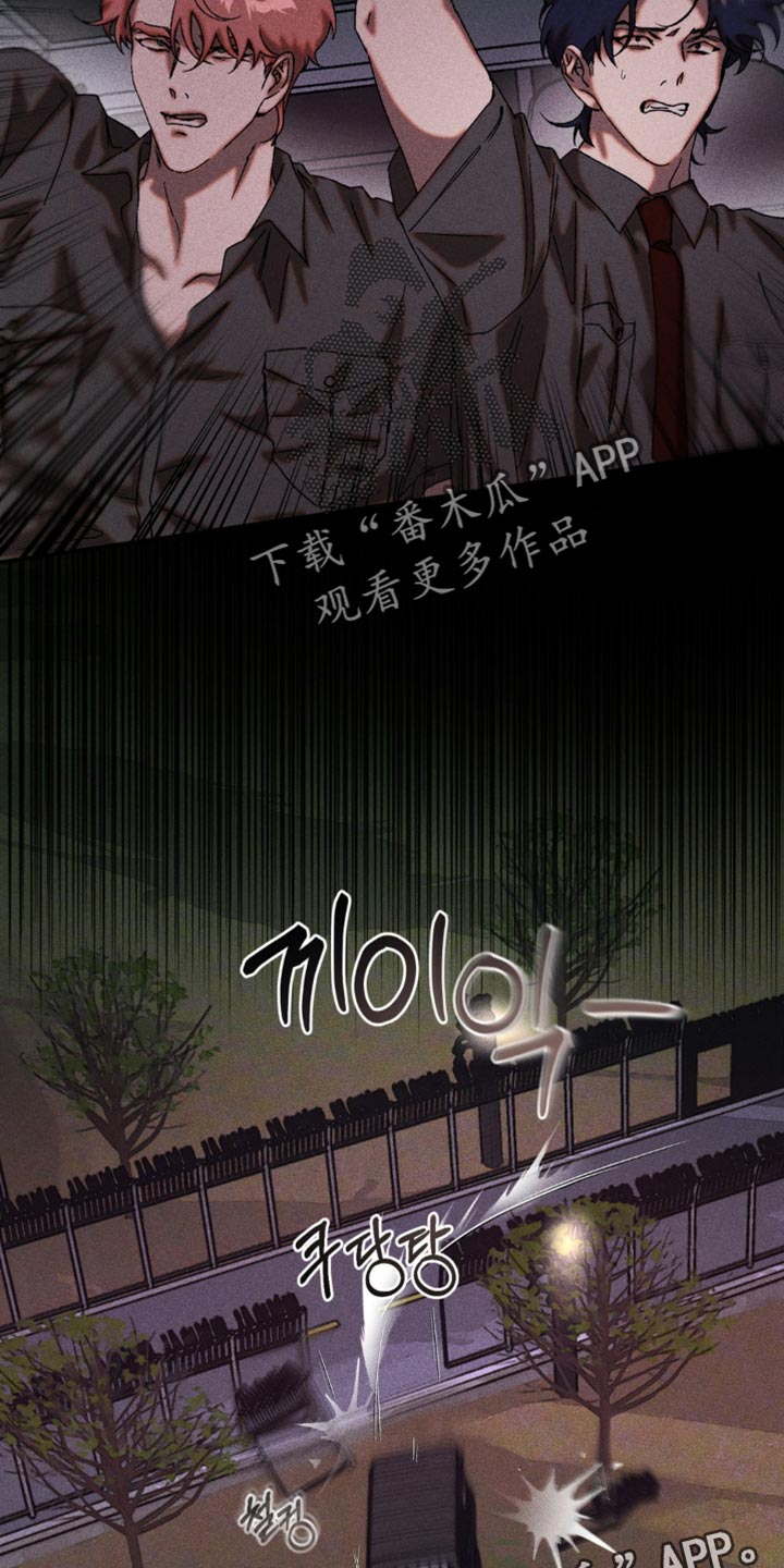 第104章：因为可能会射中你4