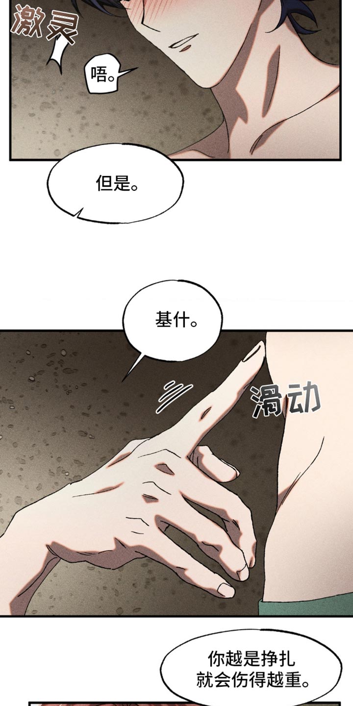 第16章：感兴趣1