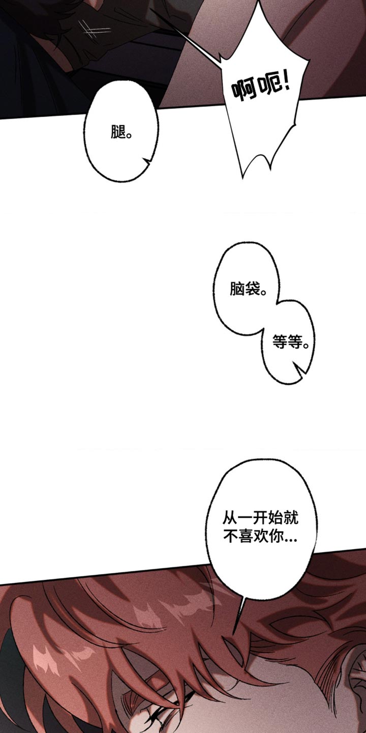 第105章：立即支援3