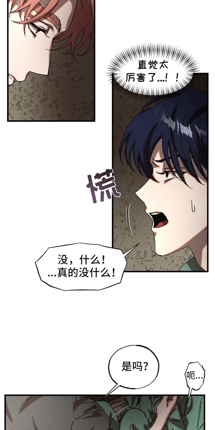 第15章：真有趣0