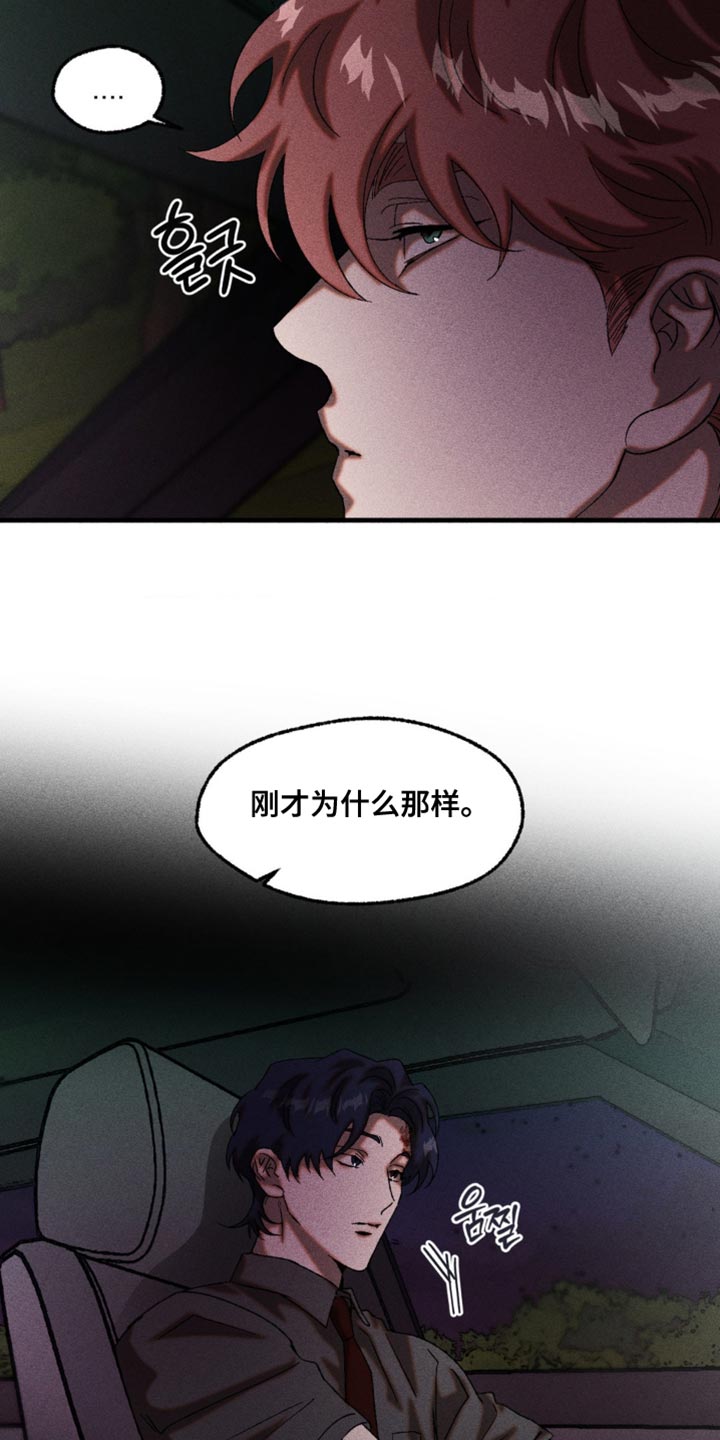 第107章：不法地带0