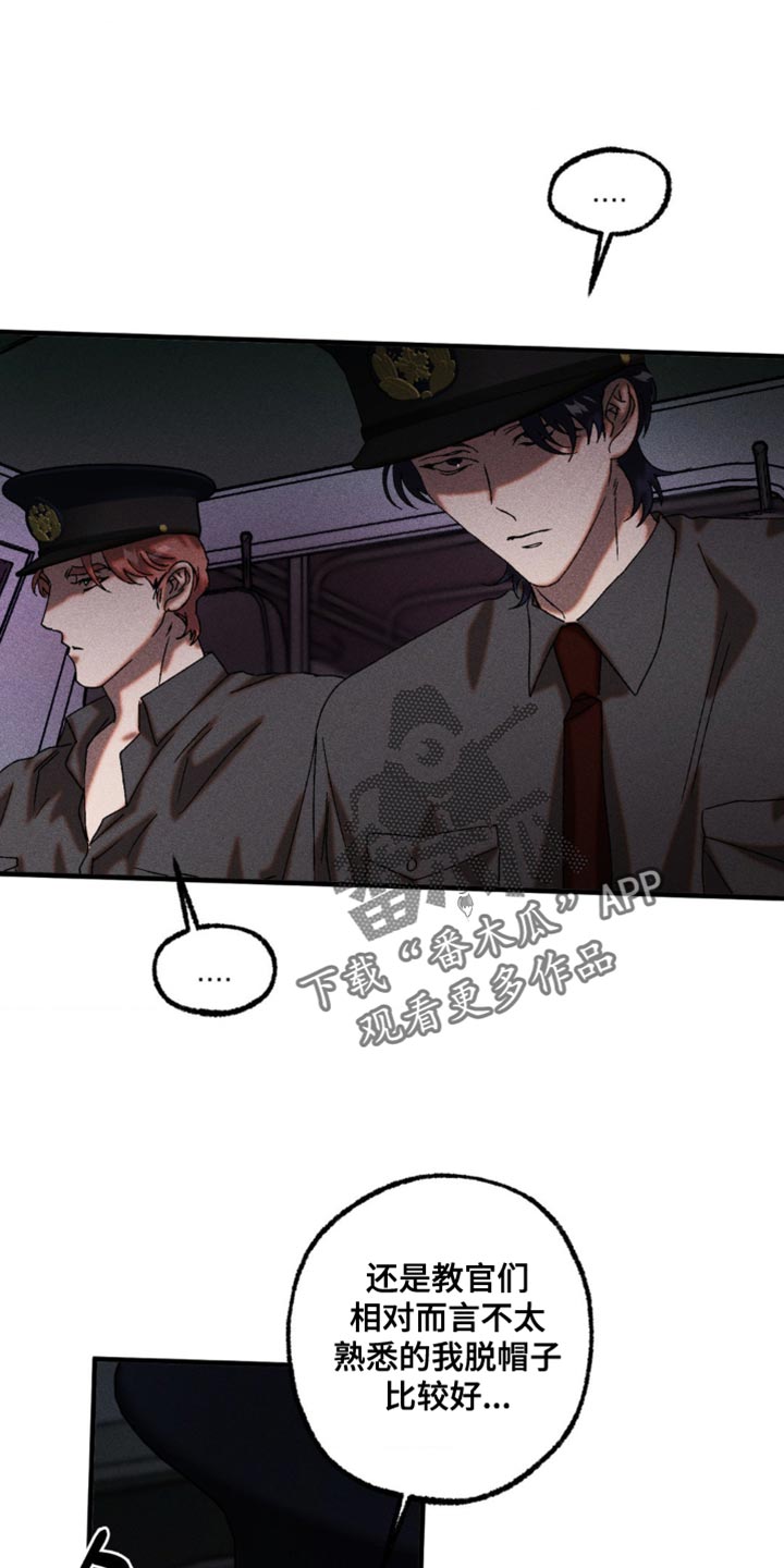 第103章：熟悉的声音0