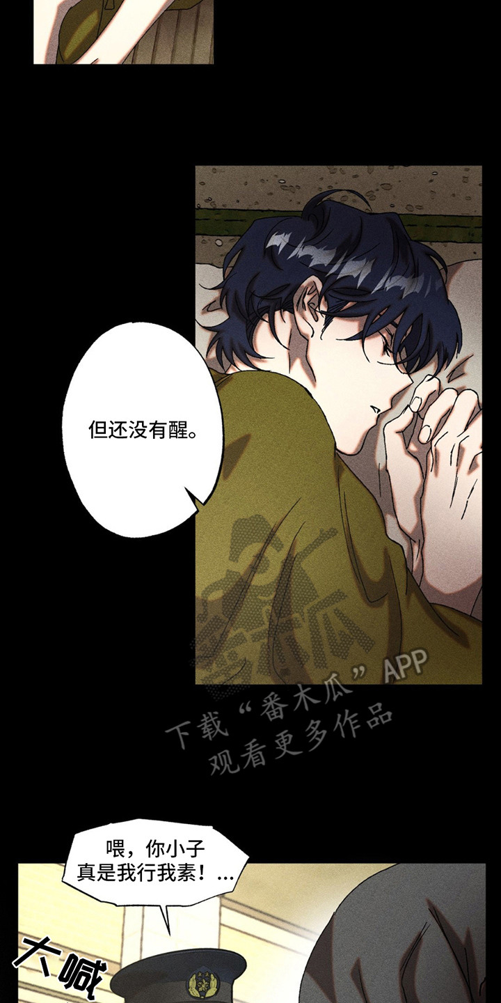 第10章：我行我素3