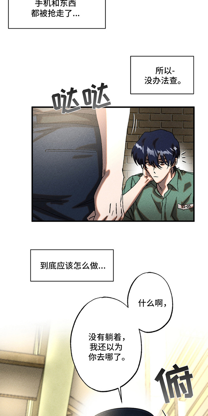 第11章：魔鬼2