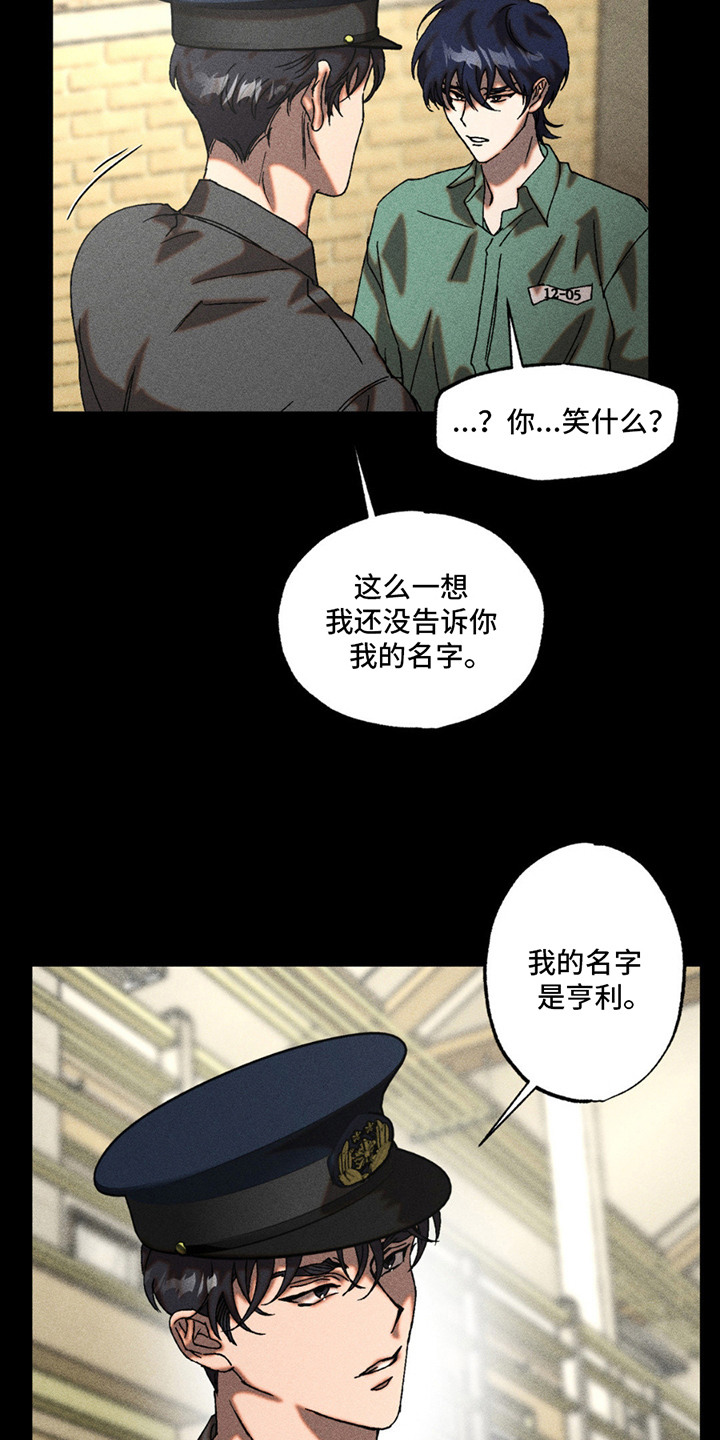 第14章：联手0