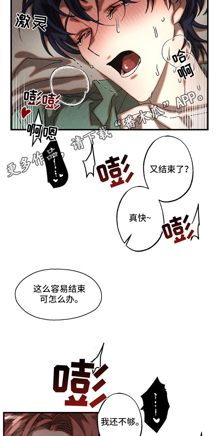 第9章：声音1