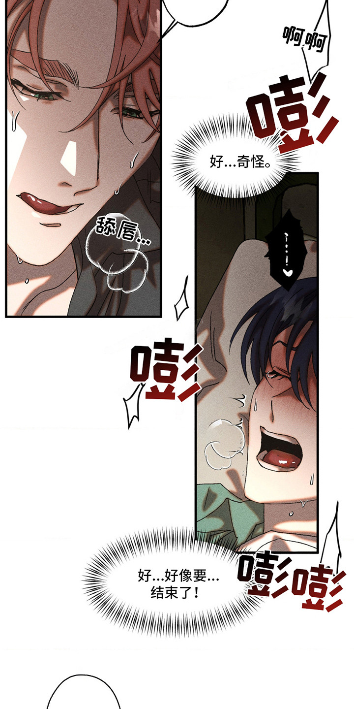 第9章：声音2