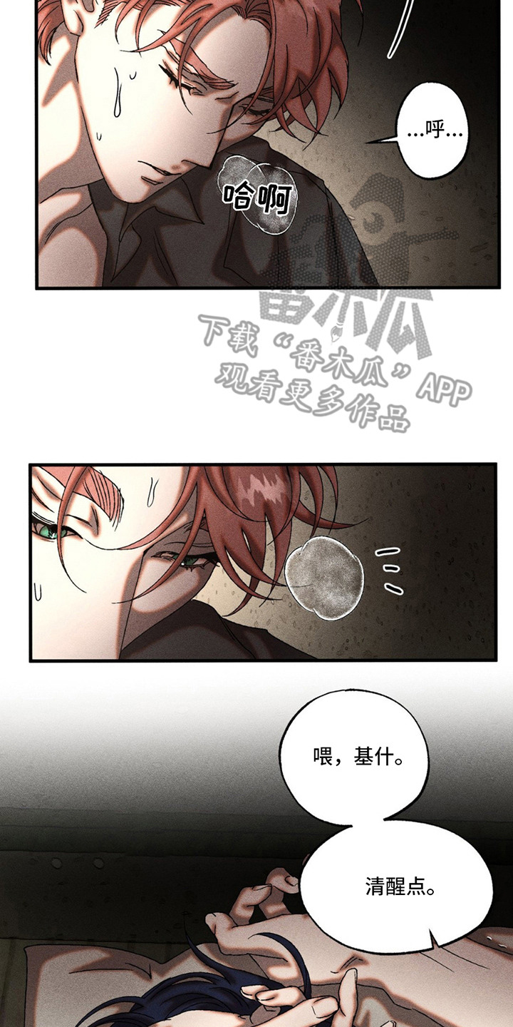 第9章：声音2