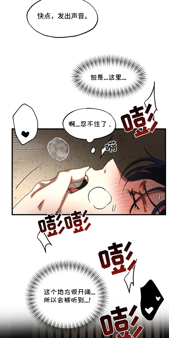 第9章：声音1
