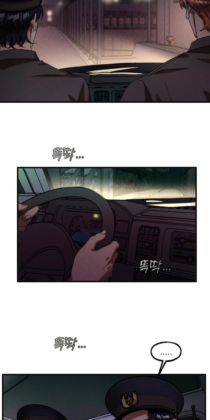 第103章：熟悉的声音3