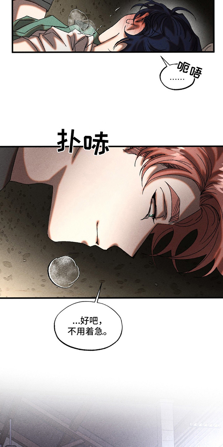 第9章：声音4
