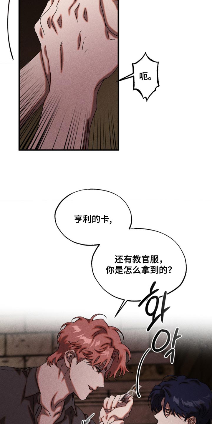 第102章：紧迫4