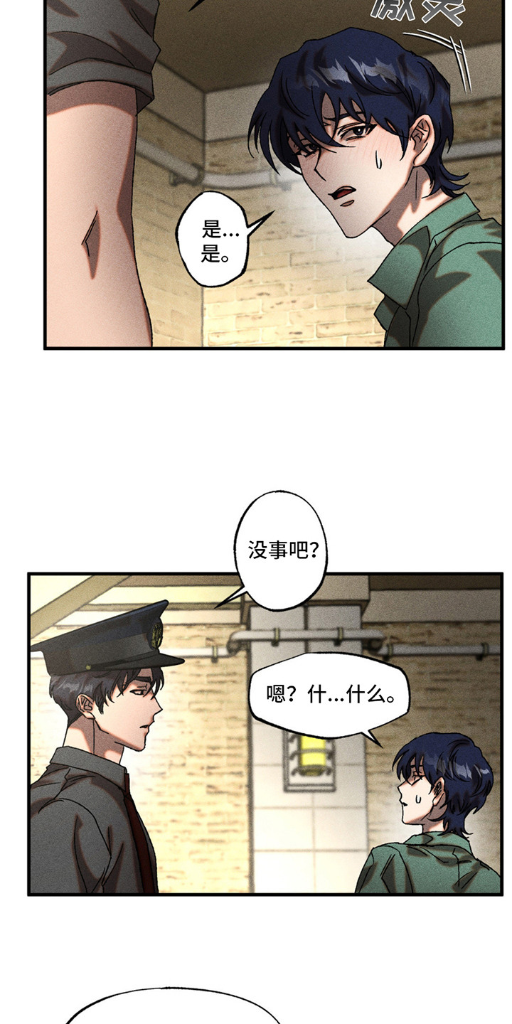 第12章：新人3
