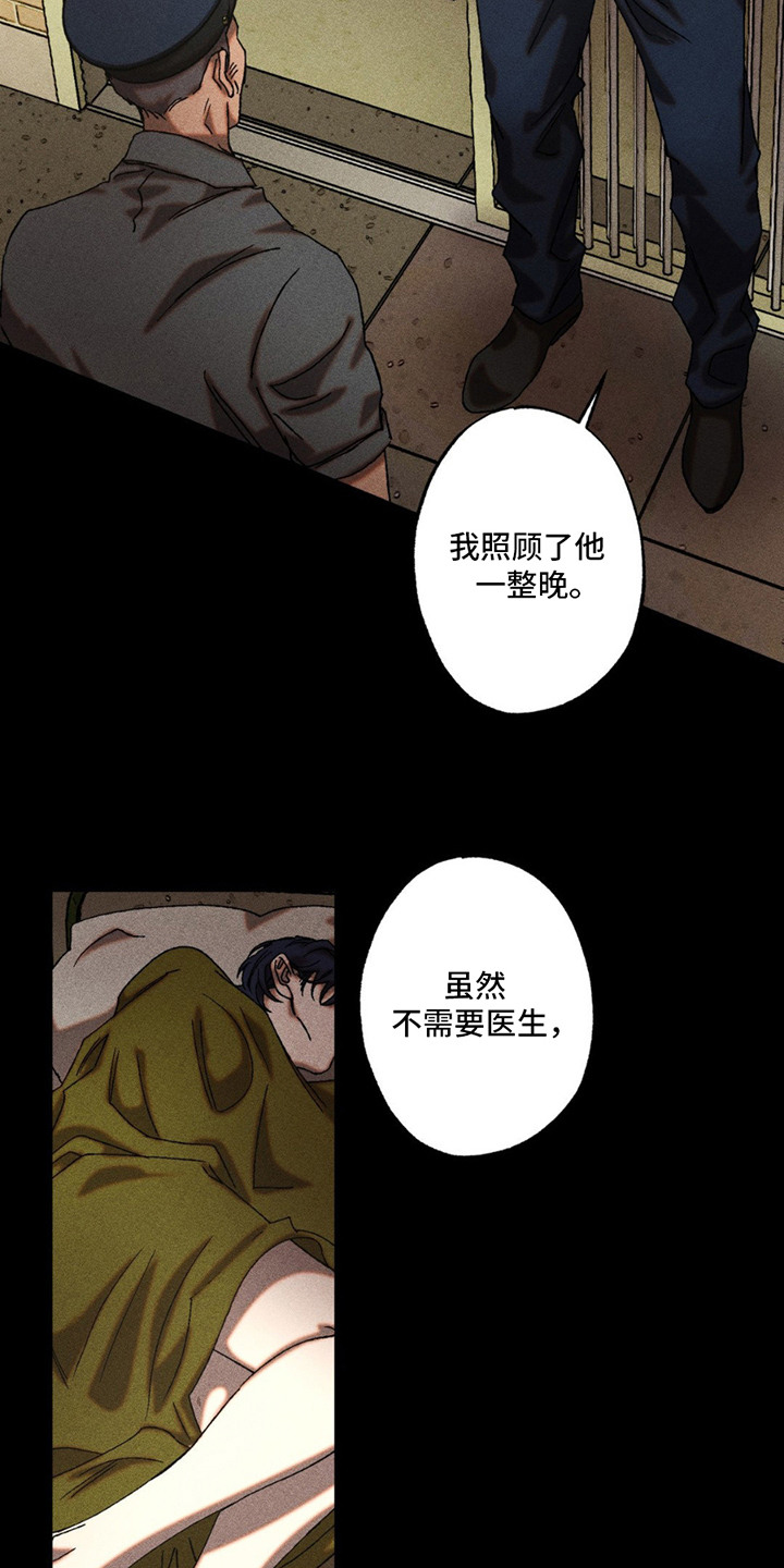 第10章：我行我素2