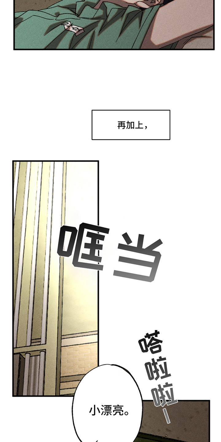第14章：联手3