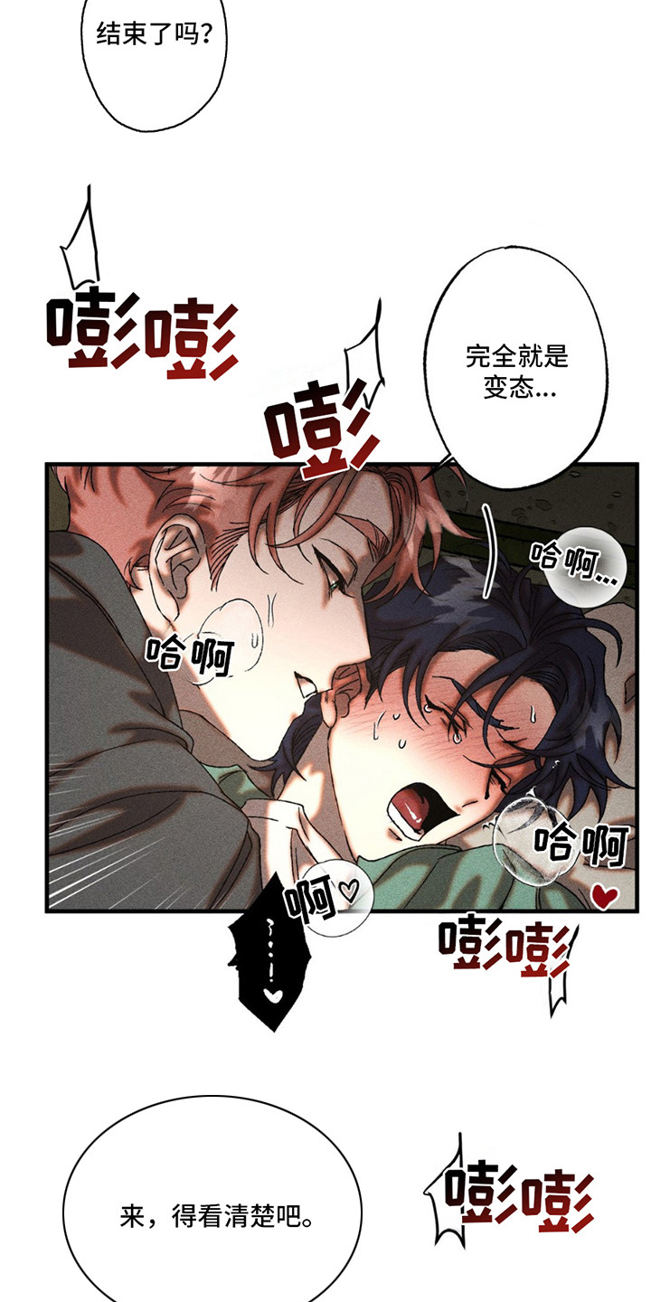 第9章：声音3