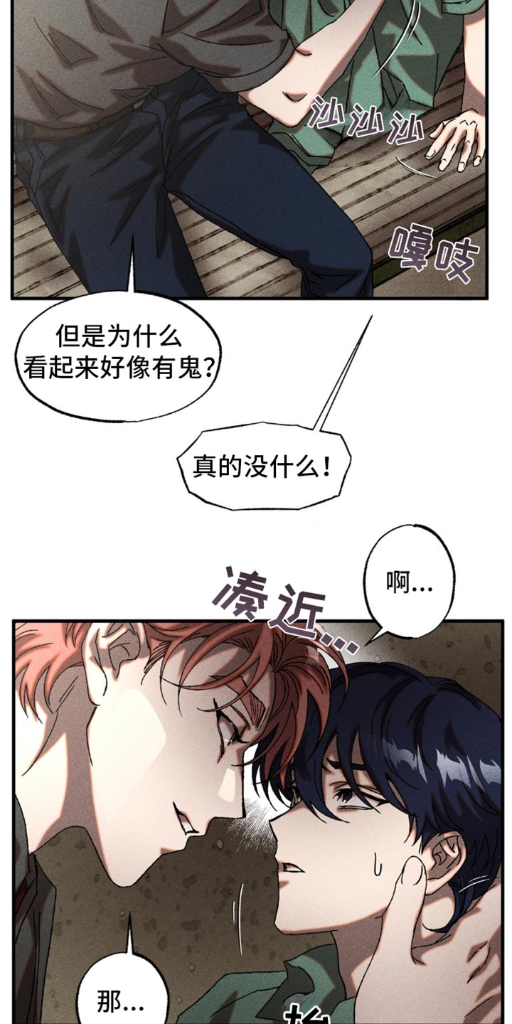 第15章：真有趣1