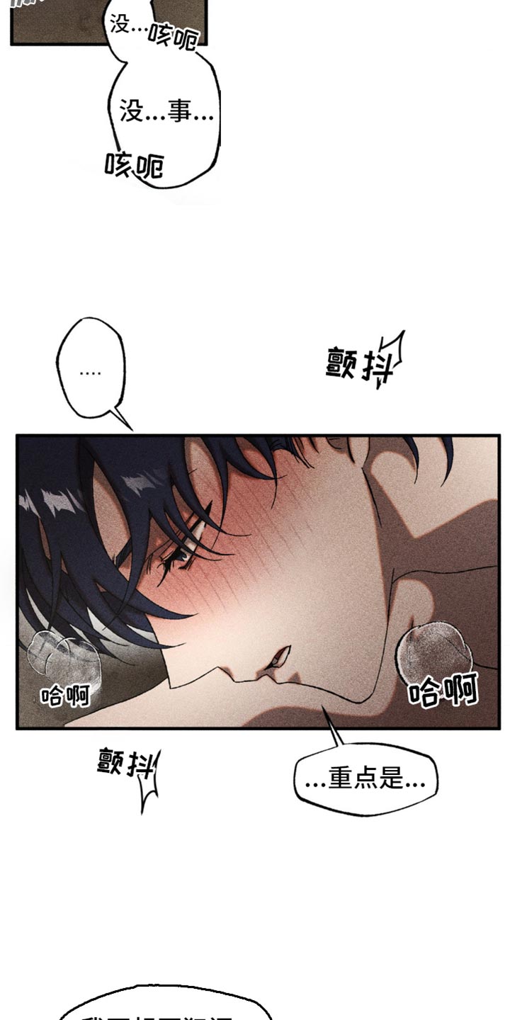 第16章：感兴趣3