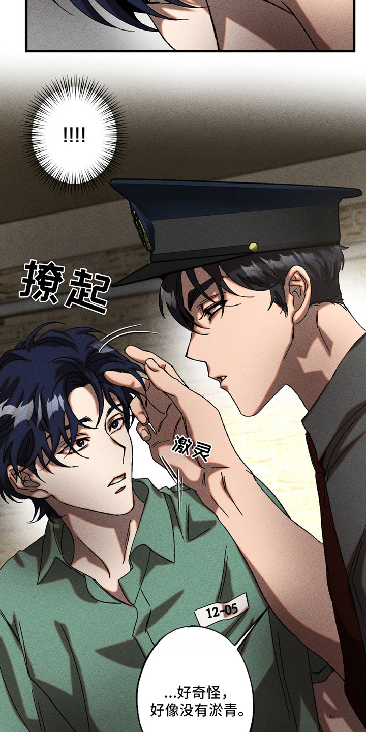 第12章：新人0