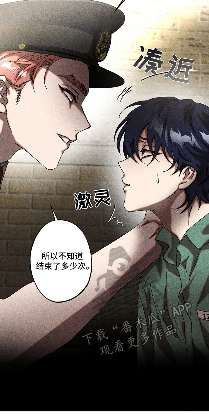 第11章：魔鬼2