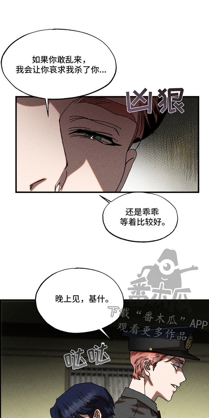 第5章：配合一下0