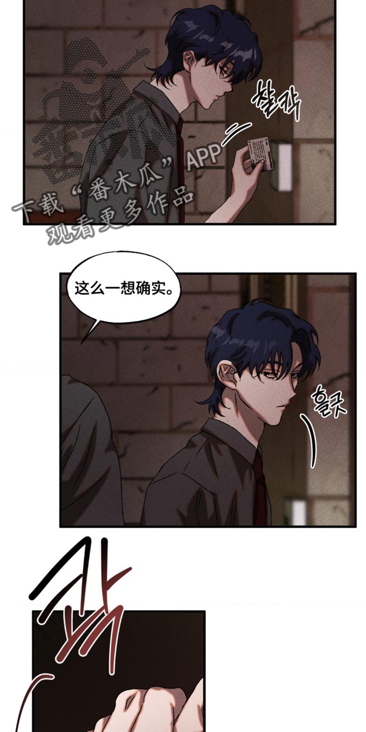 第102章：紧迫3