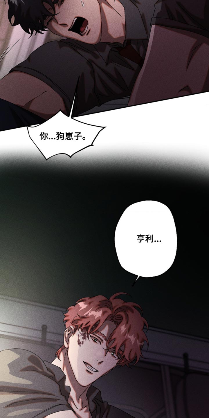 第105章：立即支援3