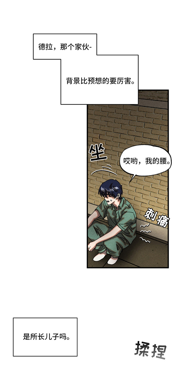 第11章：魔鬼0