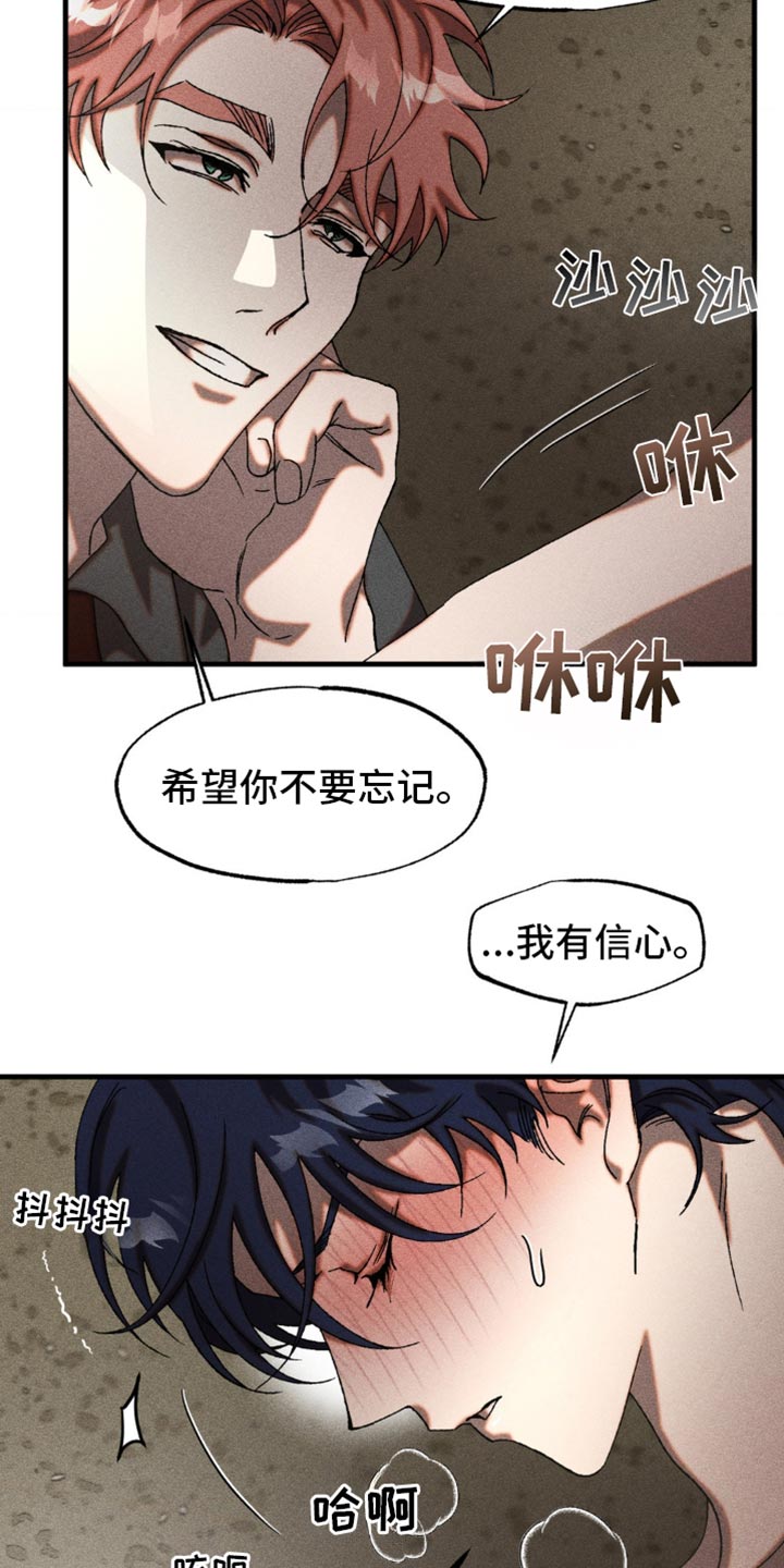 第16章：感兴趣2