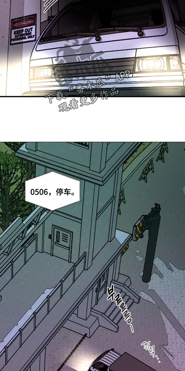 第103章：熟悉的声音1