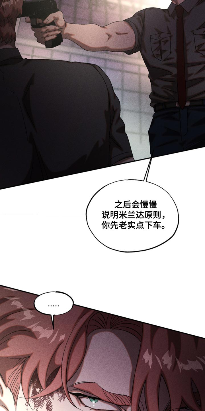 第105章：立即支援3