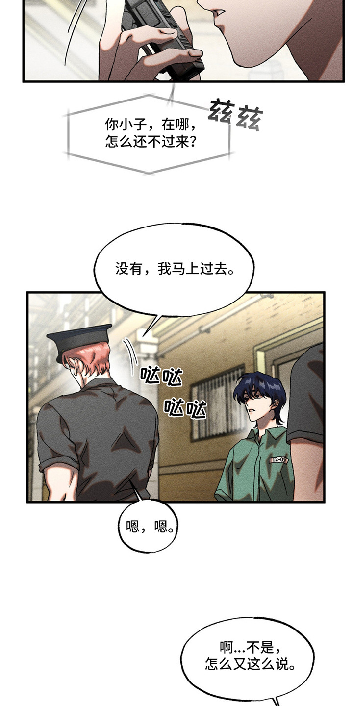 第13章：预感0