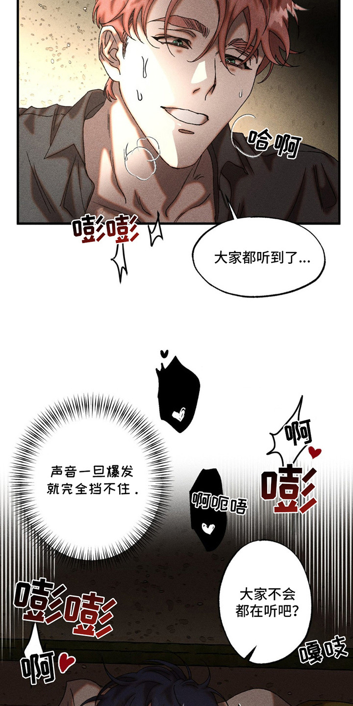 第9章：声音4