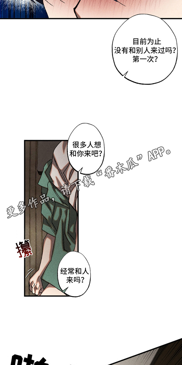 第7章：非常绅士3