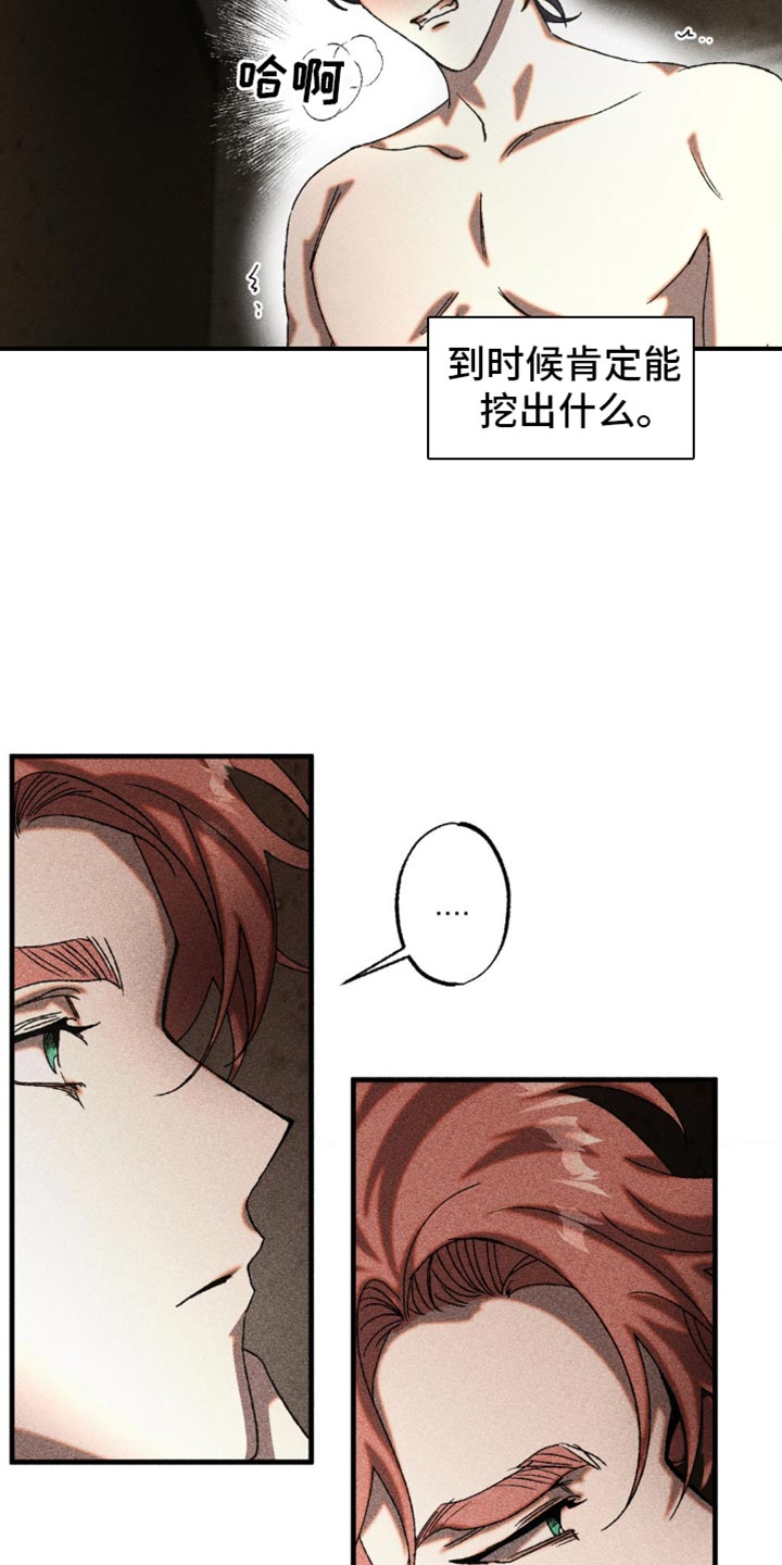 第16章：感兴趣1