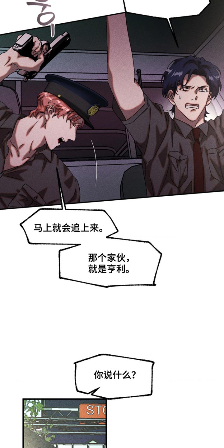 第104章：因为可能会射中你0