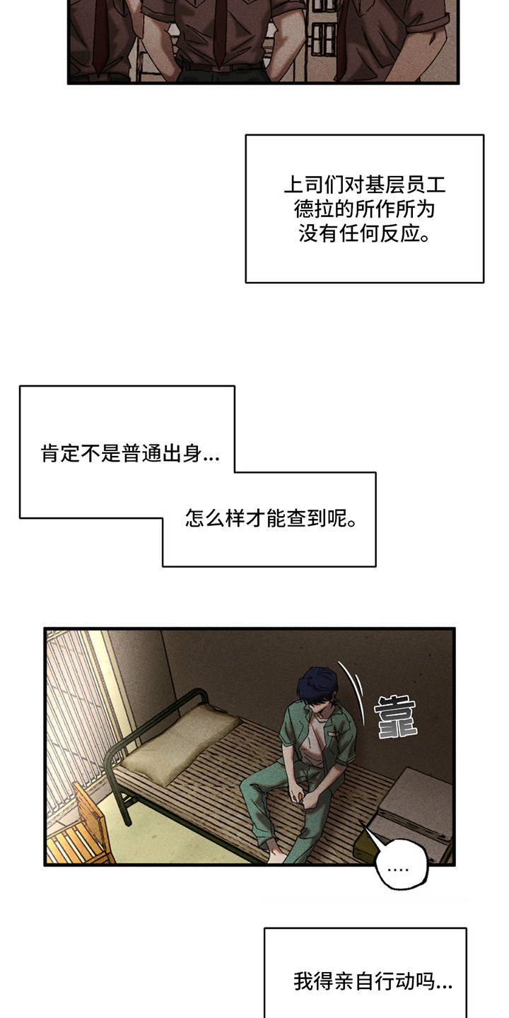 第5章：配合一下4