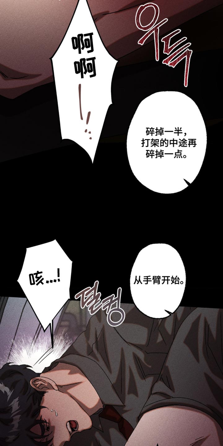 第105章：立即支援2