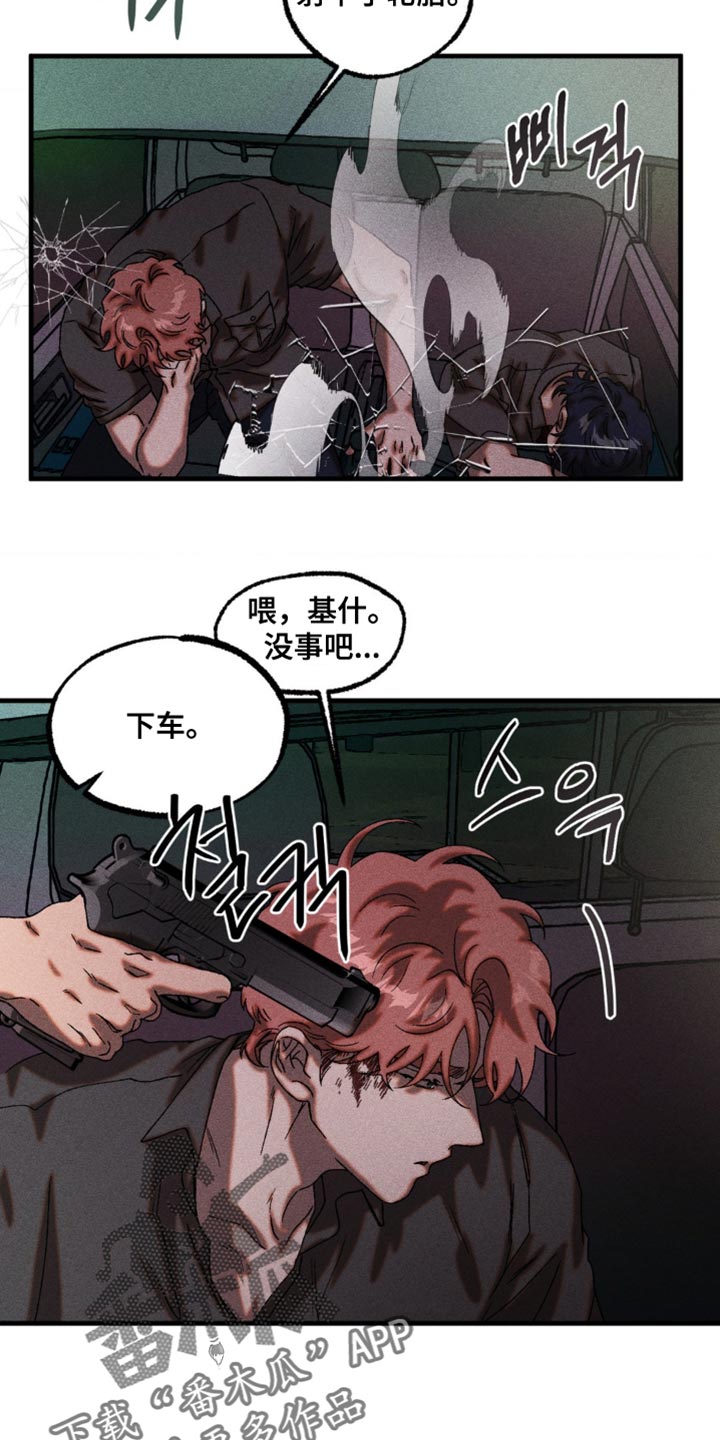 第105章：立即支援1