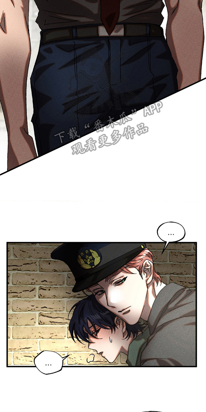 罪孽滔天韩漫漫画,第11章：魔鬼2图