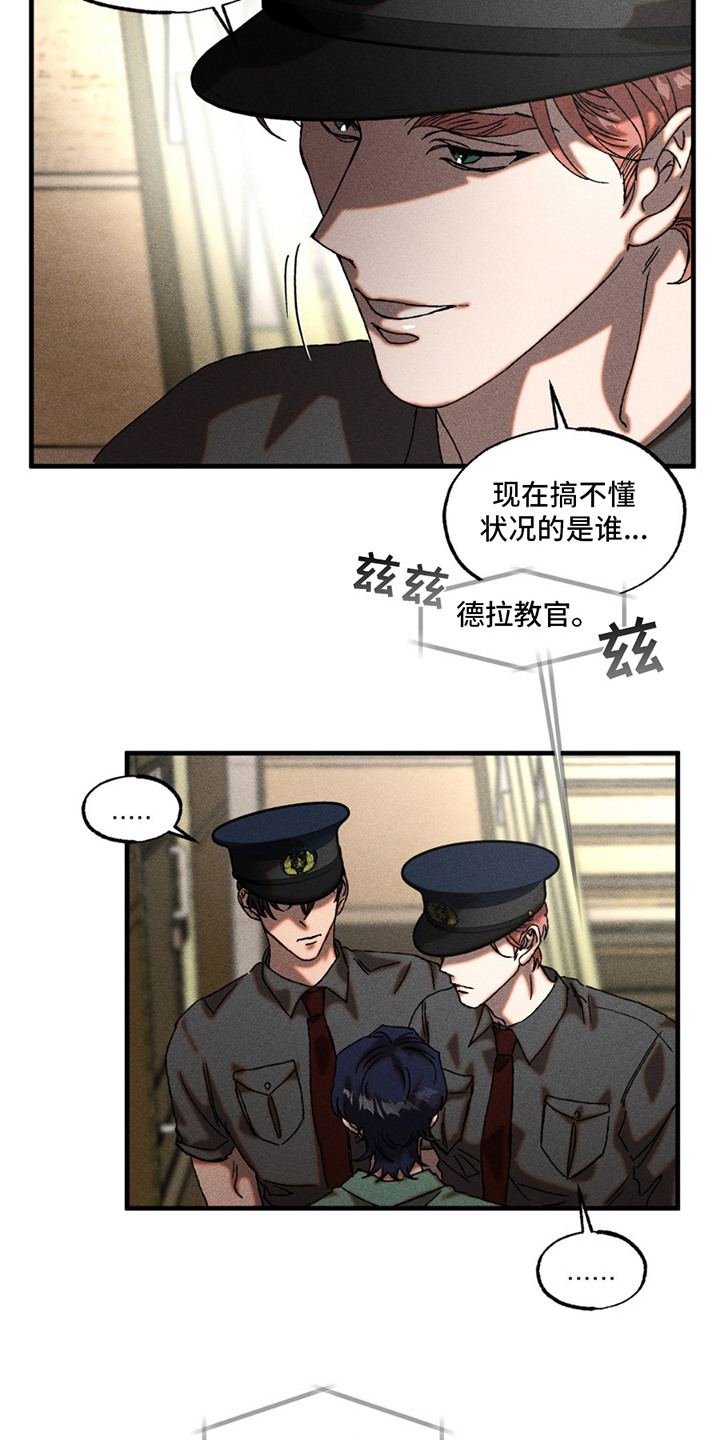第13章：预感2