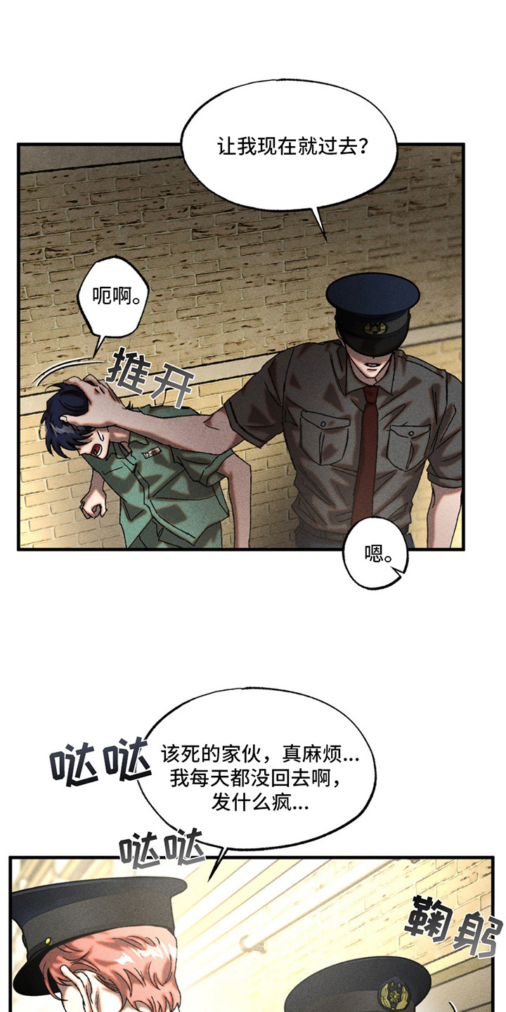 第12章：新人0