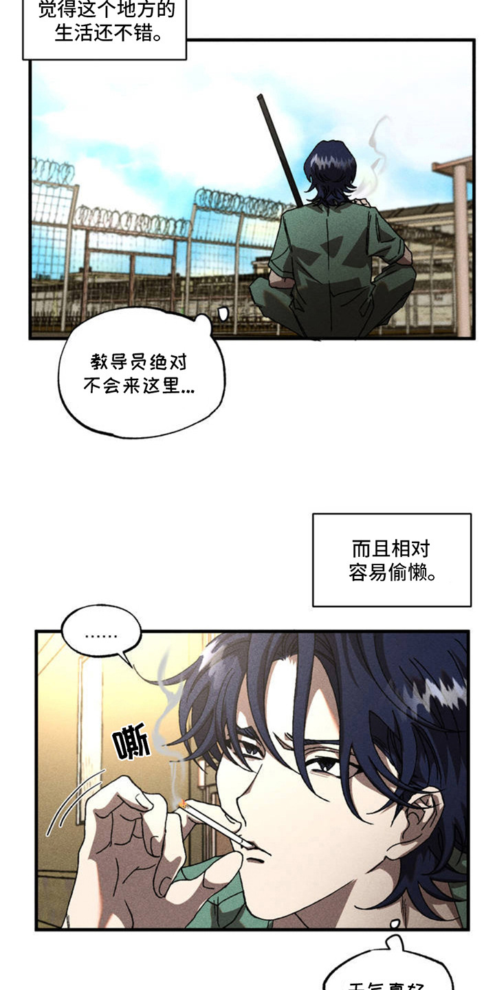 第1章：集中营0