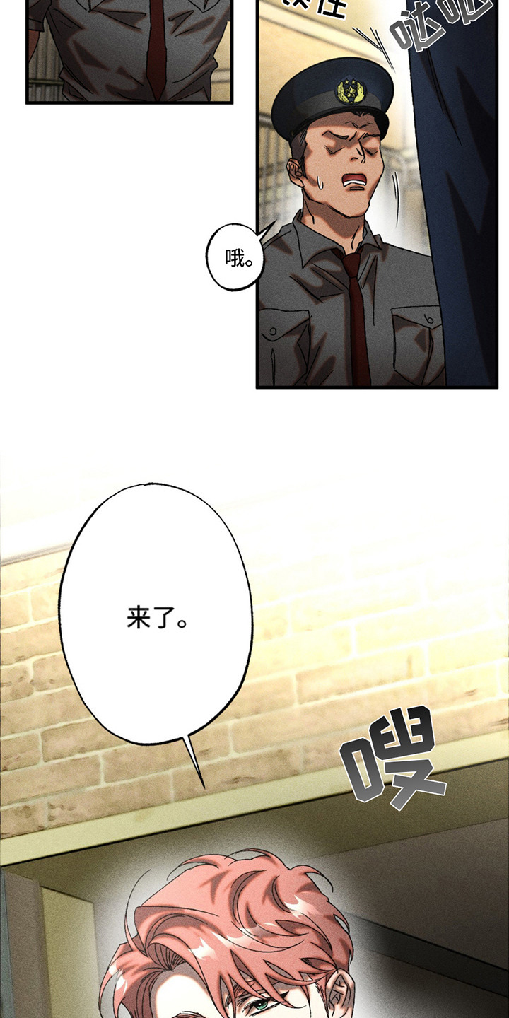 第10章：我行我素3