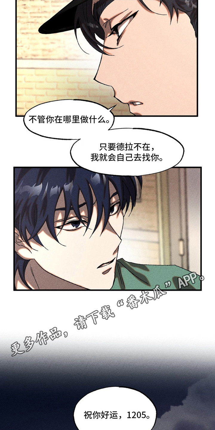 第14章：联手3